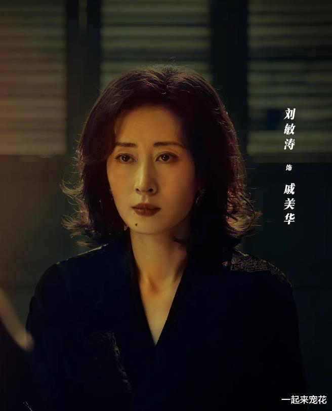 分享一部值得二刷的悬疑剧，神仙阵容看点十足，狂追8集停不下