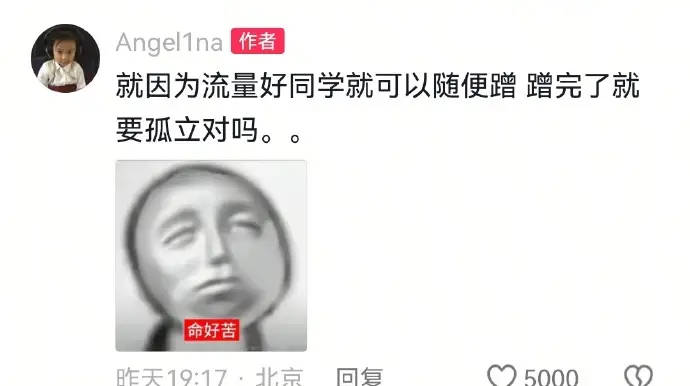 甜馨自曝在学校遭孤立！长得漂亮不是原罪，但她应学会和同学相处