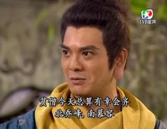 人生比戏更荒诞,鸠摩智扮演者李国麟,靠一句台词意外翻红