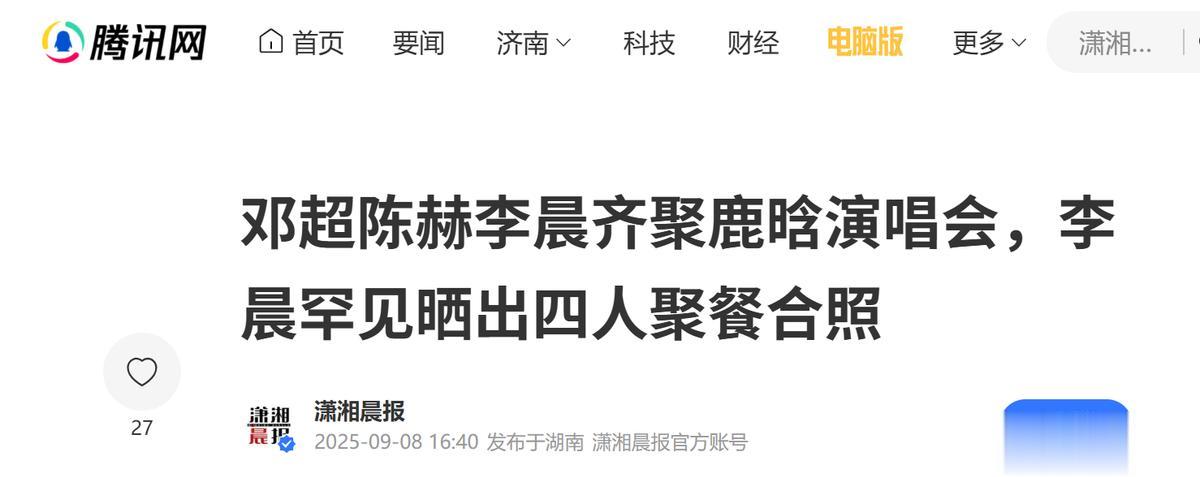 一张合照，意外戳穿了李晨真实“处境”，原来张译真的没说错！