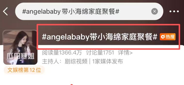 杨颖带娃和黄晓明妈聚餐,生图皮肤白又紧很少女,前婆婆一脸笑意