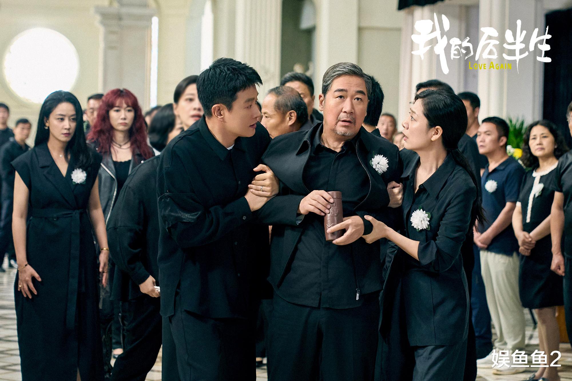 《我的后半生》结局，讽刺意味浓厚，强行“包饺子”