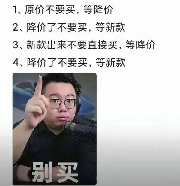 紅米K90將迎大變！這次可能會反向KO小米16