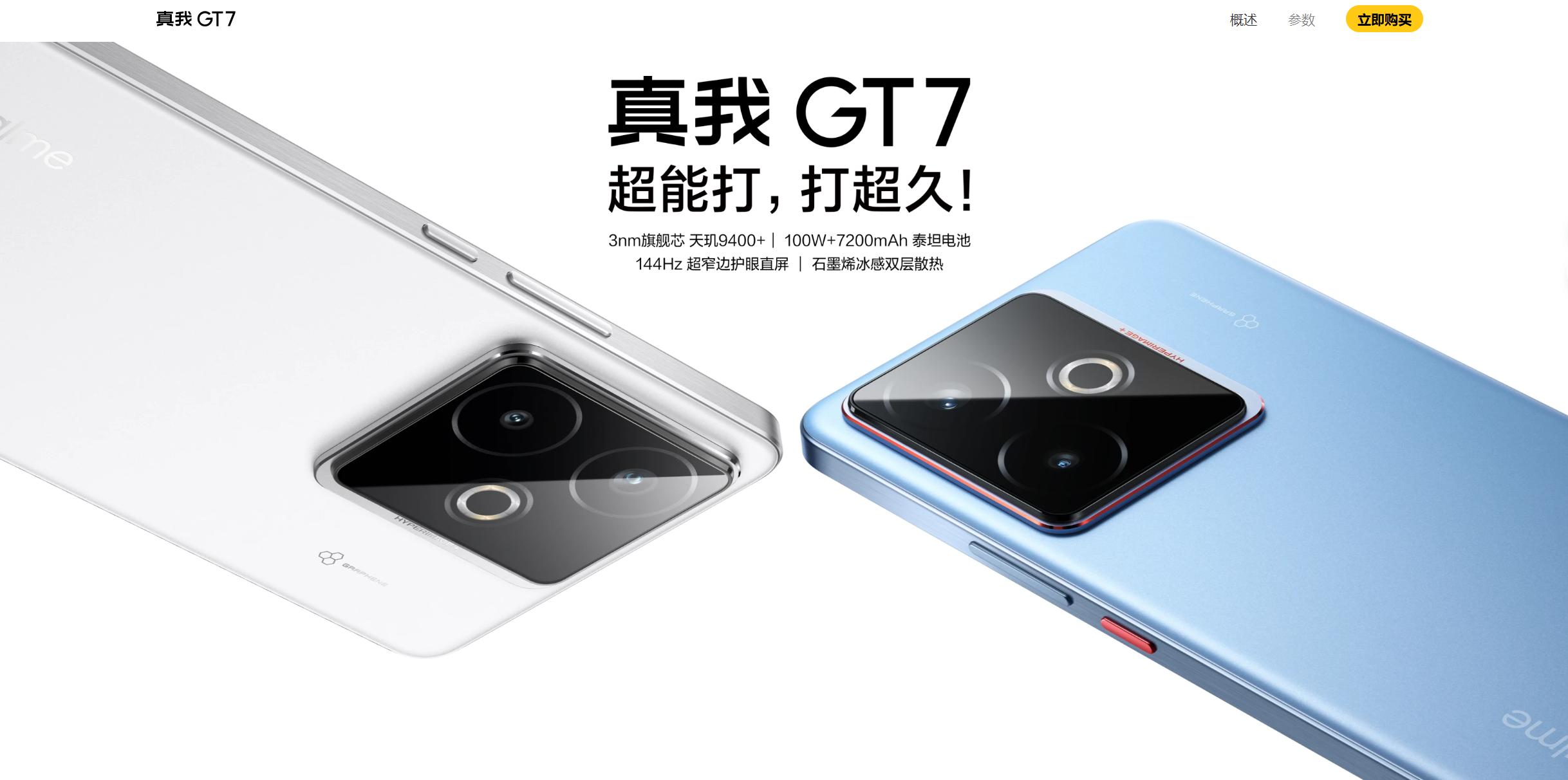 续航焦虑党救星!开学季长续航手机TOP5推荐