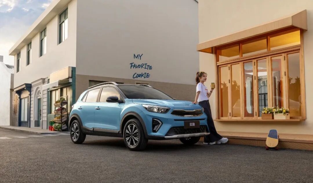 潮酷新生代座驾 2026款起亚奕跑上市 售价6.48万元起