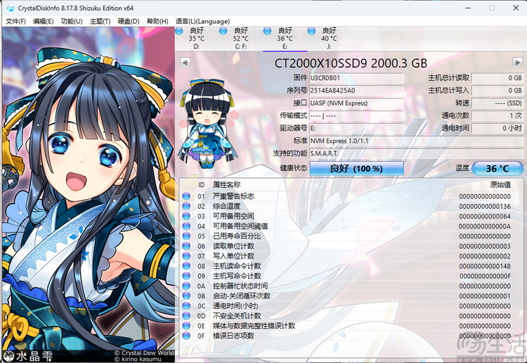 英睿达X10评测：精巧、极速，难得的原厂pSSD