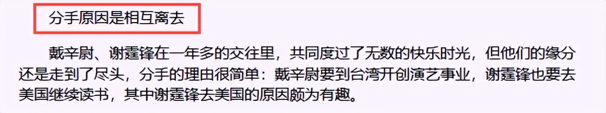 情史不输哥哥谢霆锋，42岁未婚生二胎的谢婷婷，彻底撕碎谢贤体面