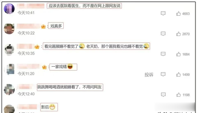 张兰愤怒发声!姥姥一家是仇人,要撕开S家脸面,无限炒作该封杀