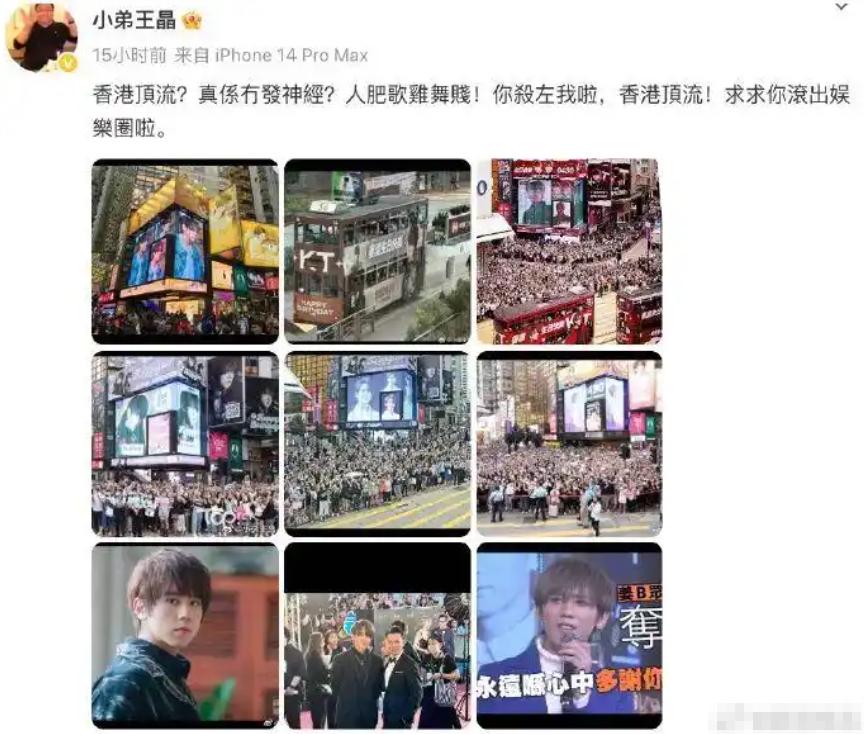 演都不演了，王晶曝易烊千玺拿奖内幕 彻底撕开了内娱的“遮羞布”