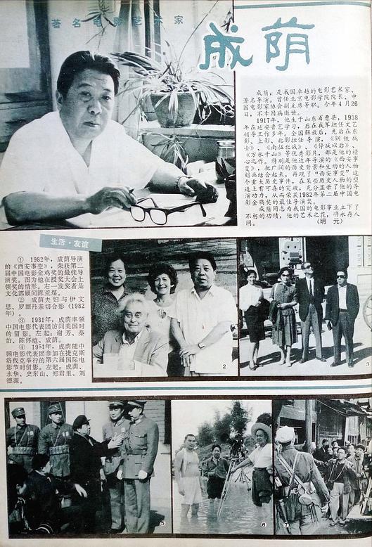 著名演员项堃：儿子因车祸断送星途，妻子离世后他单身19年