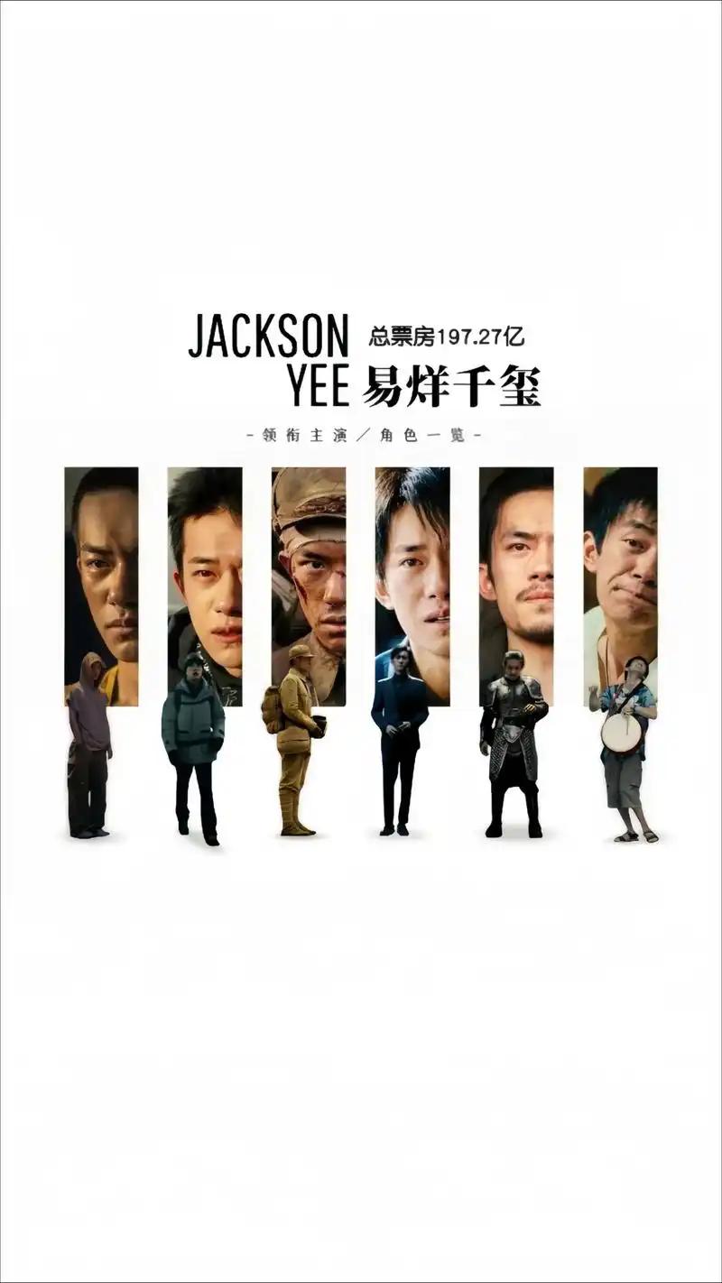 金鸡奖成功收官!一人升咖,两人被骂,三人颗粒无收,他最可怜