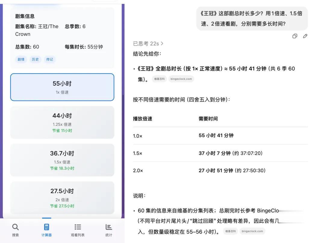 AI上新｜馬卡龍 AI，一場從「哇塞」到「算了」的過山車體驗