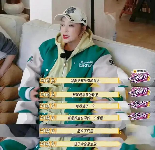 这一次，被实名举报“偷税漏税”的刘晓庆，还会被世人原谅吗?