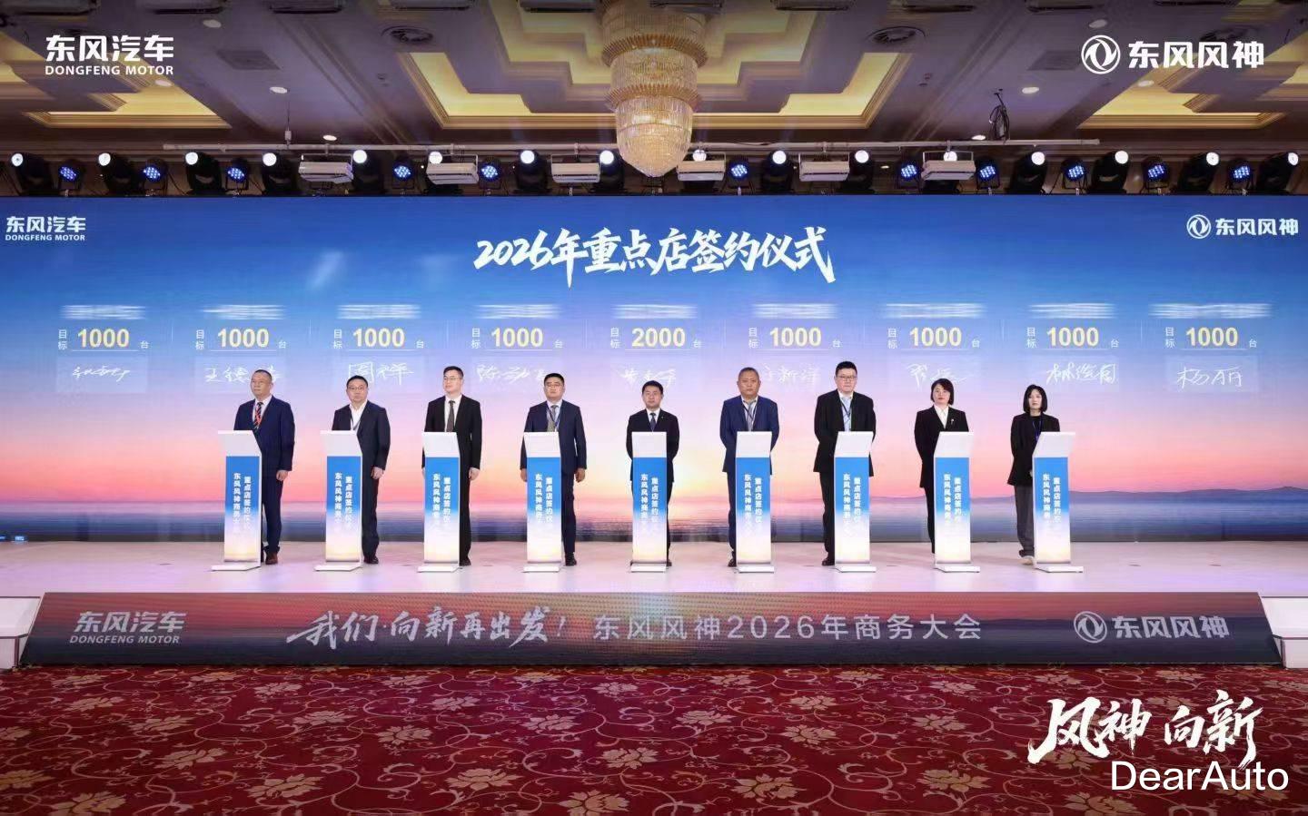 渠道赋能的共赢范本：车市寒冬下的厂商共战逻辑