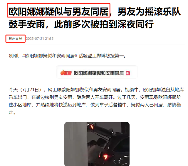 不到72小时曝出5个大瓜!隐婚生子、同居、贪污,个个离谱又惊人