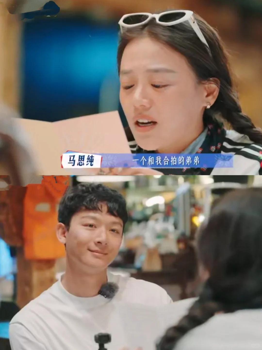 马思纯南京出席活动!穿超短裙腿又粗又壮,一身学院装撞脸王诗龄