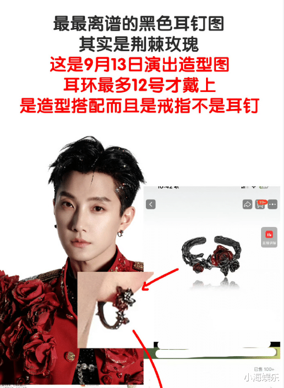 范世琦方终于回应了,否认当晚参与伤害于朦胧,晒证据击碎5大谣言