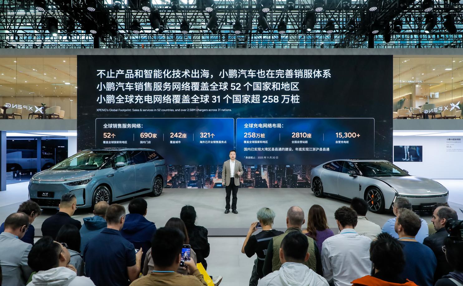 小鹏第100万台下线暨首批X9超级增程车主交付,开启“一车双能”新纪元