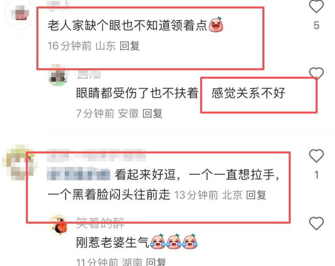 蒋勤勤夫妻机场疑争吵！她低头落泪难掩悲伤，陈建斌眼睛受伤严重