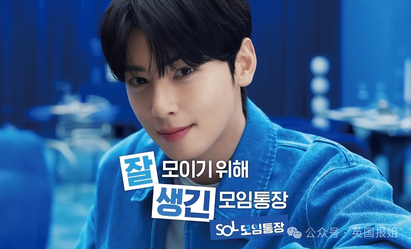 韩顶流男星逃税200亿?母子联手注册空壳公司,退伍后恐成法制咖