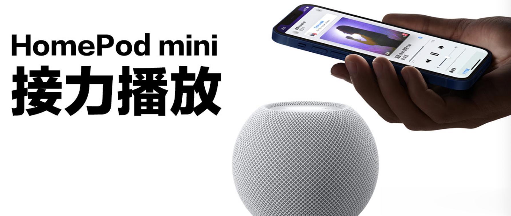 HomePod 26.2 正式更新實測：沒有新功能，卻是“值”升級的一次