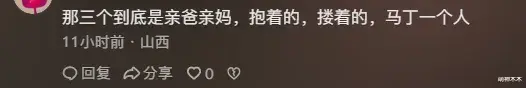 张纪中为娇妻庆生，混血继子站旁边被冷落，下巴后缩网友呼吁关注