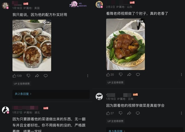 伤敌一千自损一万，没想到特厨隋卞，也被迫走上李子柒的“老路”