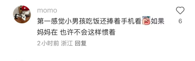 汪小菲一家餐厅吃饭,汪希菻全程看手机没人管,眼睛快挨到屏幕上