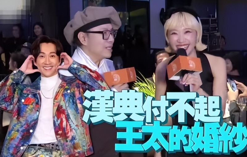 陈汉典结婚,吴宗宪包200万礼金,蔡康永送了一幅画,小S只包3300