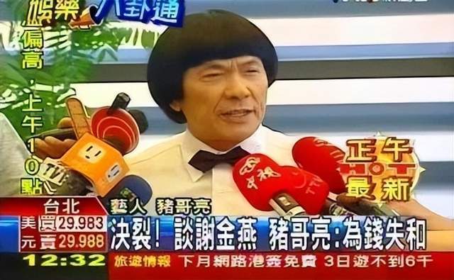 51岁天后首度承认私生子,一直未婚,网友:她看上去比儿子还年轻