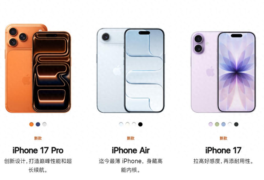库克尴尬了，重磅手机iPhone Air，反成了大输家