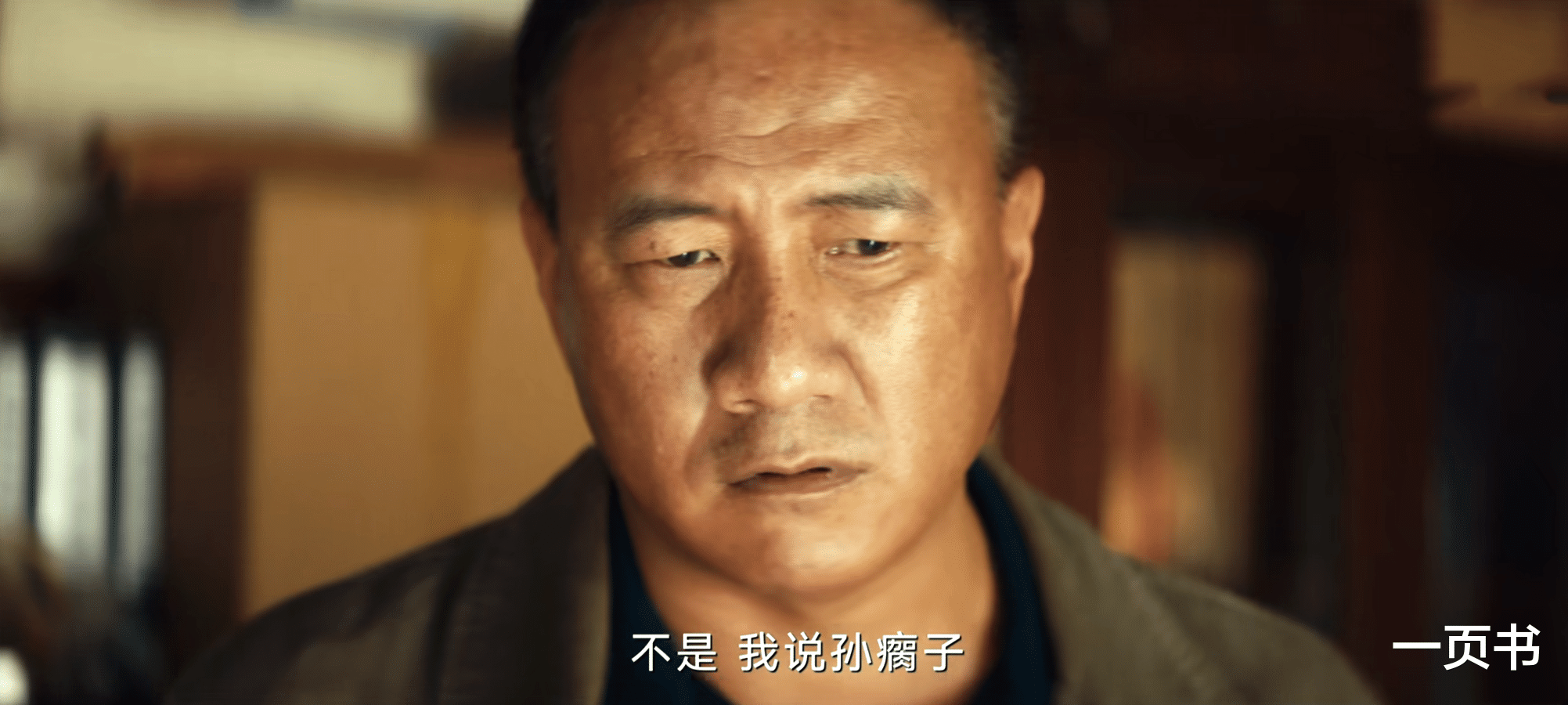 《北上》把五个爸爸演技拿来对比,才知,“油腻”的胡军稳居第一