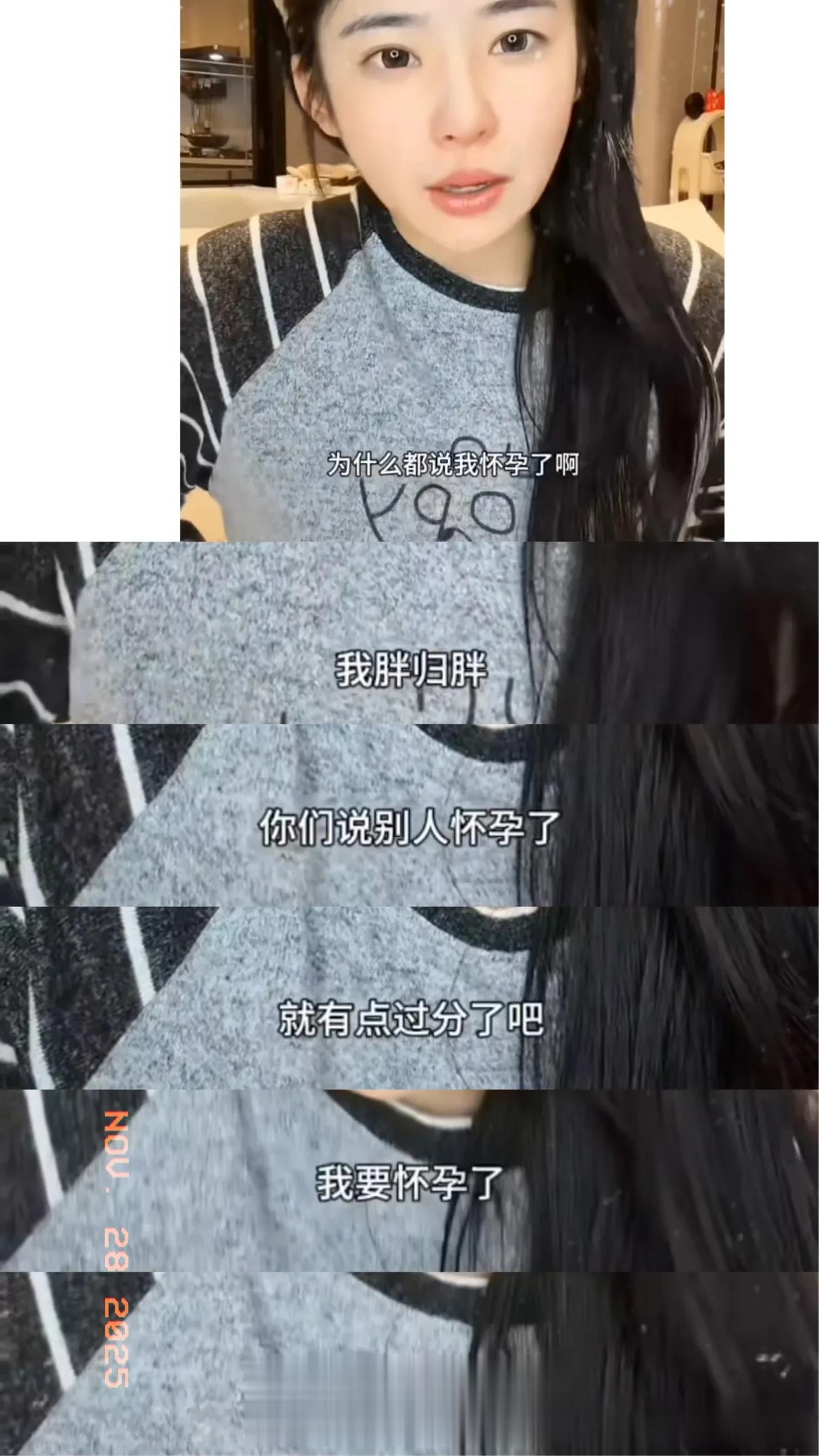 黄一鸣官宣恋情后被曝怀孕,与女儿火车站团聚,王思聪懒懒秀恩爱