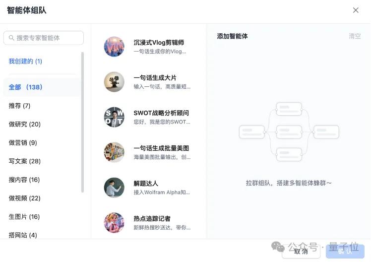 智能體邁入L4 時代！納米AI多智能體蜂群，可創作最長10分鐘AI視頻