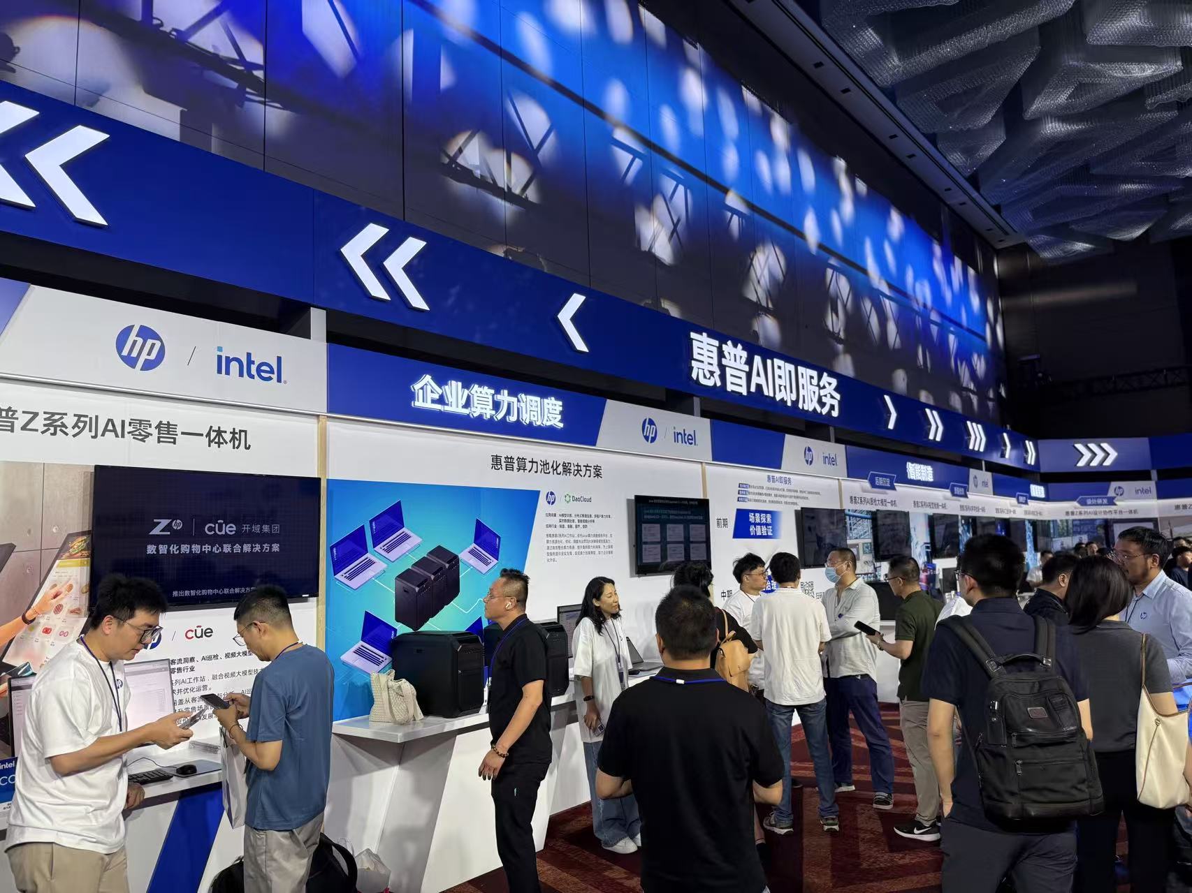 2025惠普商用AI战略暨AI PC新品发布:促进AI场景落地 智领办公新未来