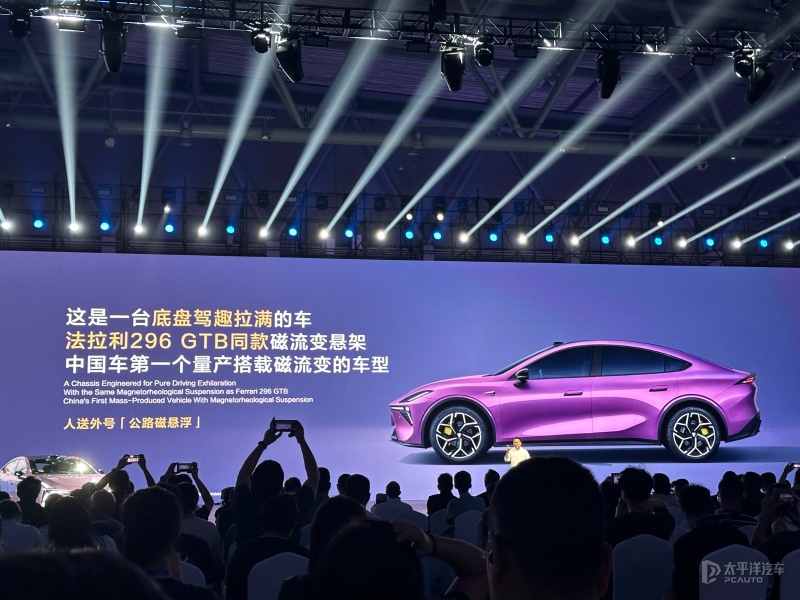 预计15万内 深蓝L06将10月30日开启预售 增程/纯电 标配激光雷达