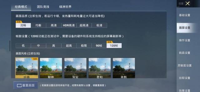 轻薄旗舰新标杆 三星Galaxy S25 Edge深度评测