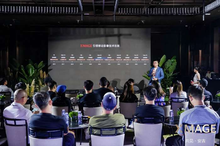 XMAGE\共见?安吉\:携手创作者捕捉自然之美,探索移动影像新可能