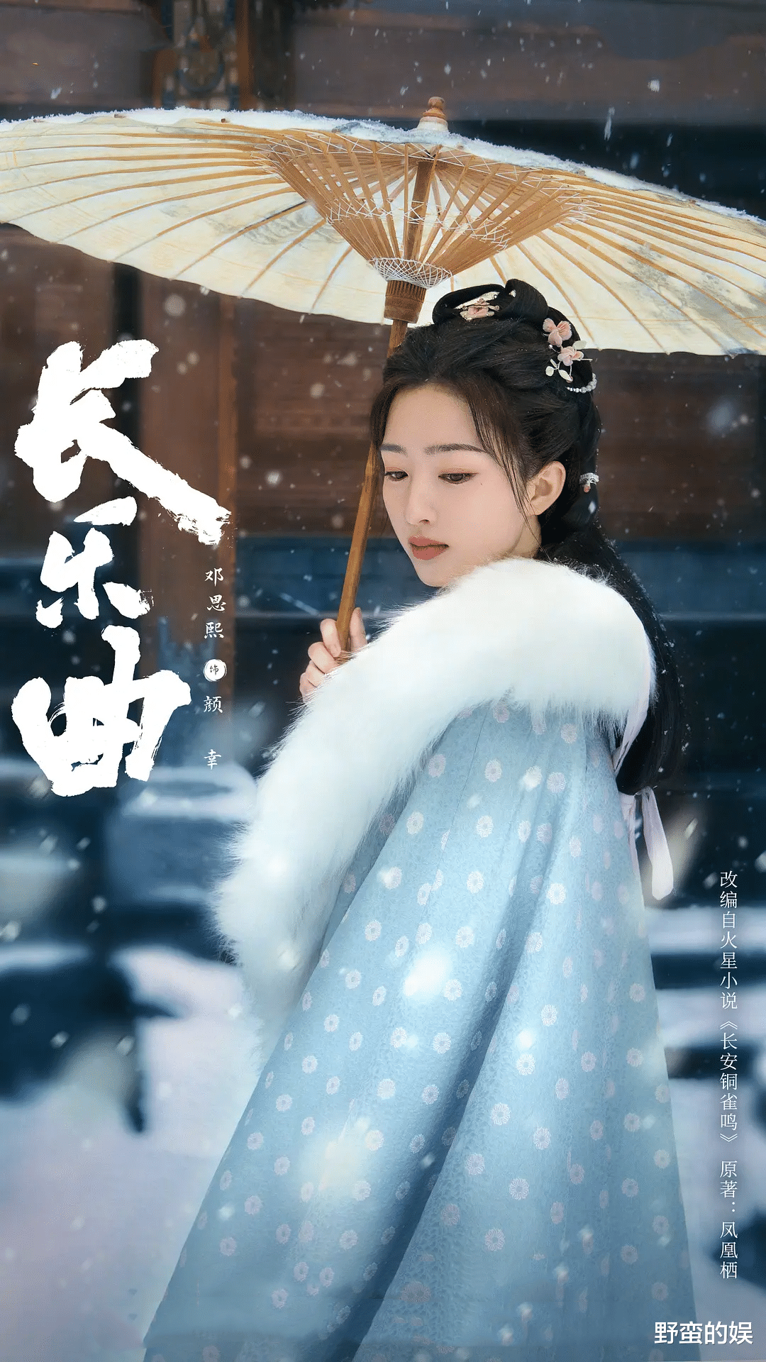 《花开锦绣》来袭，丁禹兮邓恩熙携手破局，古偶赛道再掀悬爱风潮