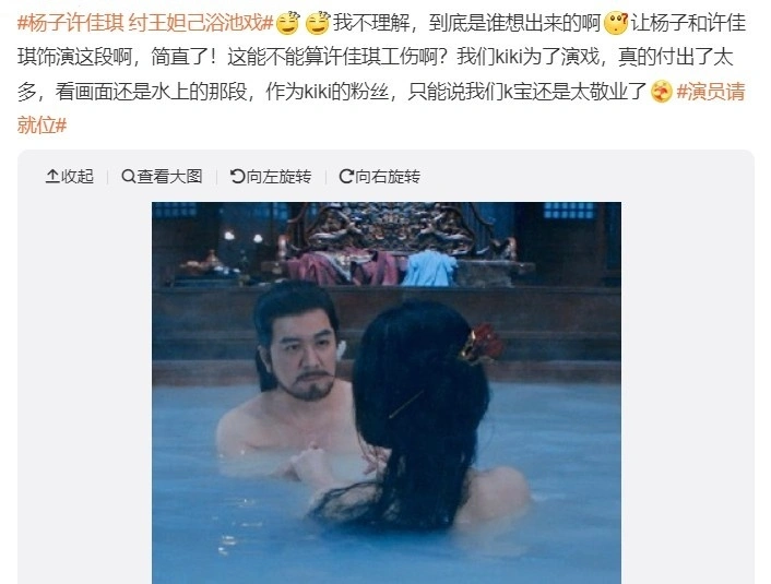 杨子离婚后状态与前妻黄圣依反差鲜明