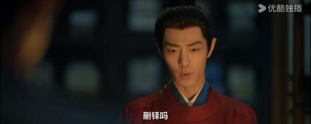 《藏海传》结局:原来这才是曹静贤庄芦隐誓死保护赵秉文十年真相