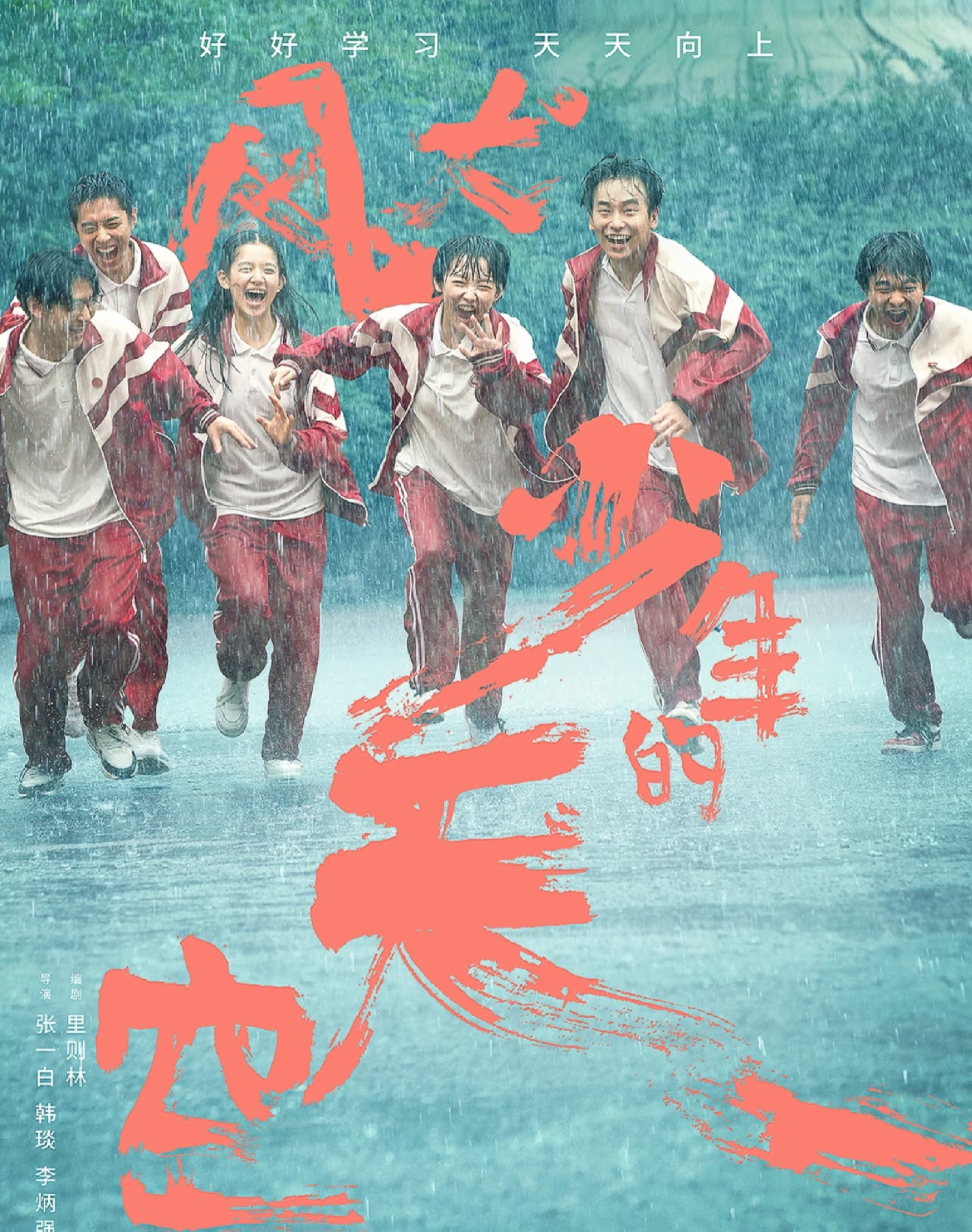 搭档完檀健次又合作肖战？网友:她才是真正的“男神收割机”吧!