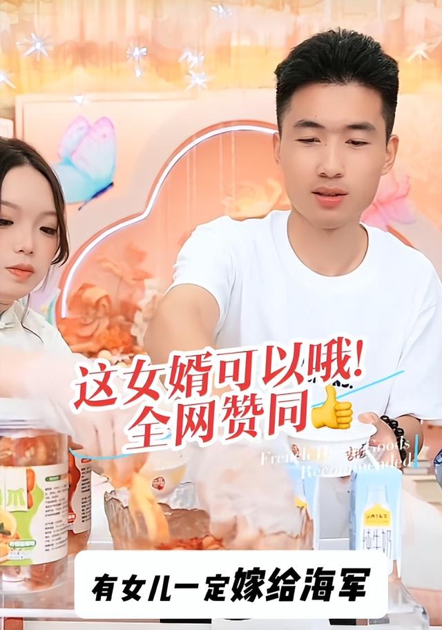 许建华携两女儿赴新疆带货,浩男战友海军随行,网友:怕成股东了