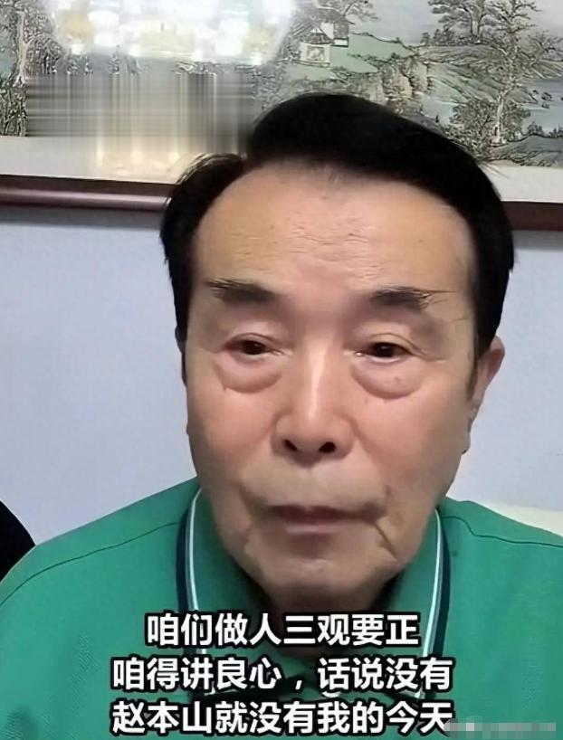 哭穷风波刚9天，何庆魁儿子曝闫学晶猛料被扒，77岁老父亲被牵连