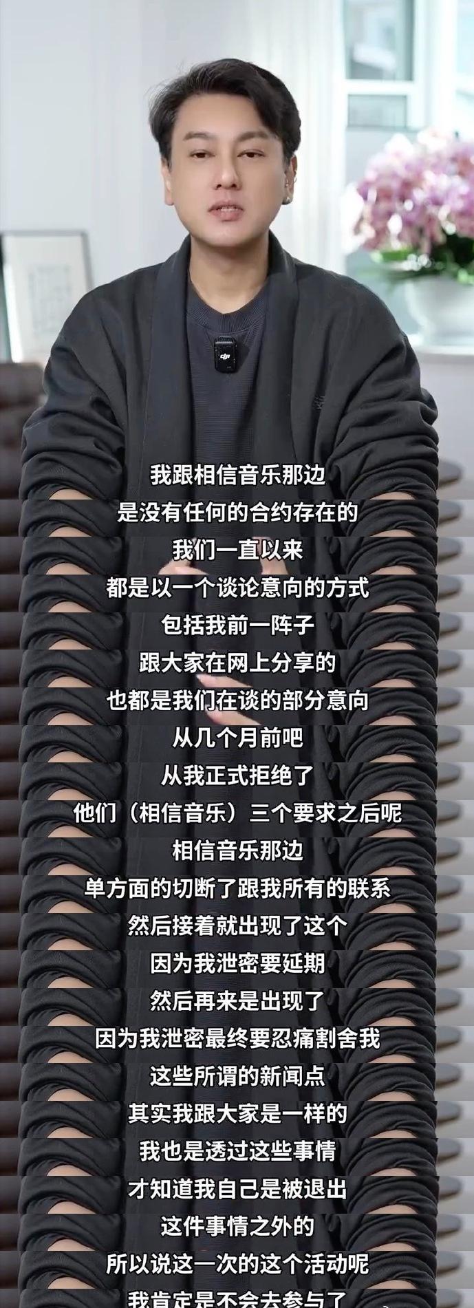 F4变F3已成定局，演唱会上悼念大S的言承旭，撕碎内娱的人走茶凉