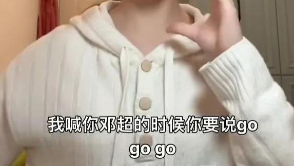 字节氪金10亿的“掌上明珠”，快被全网玩坏了