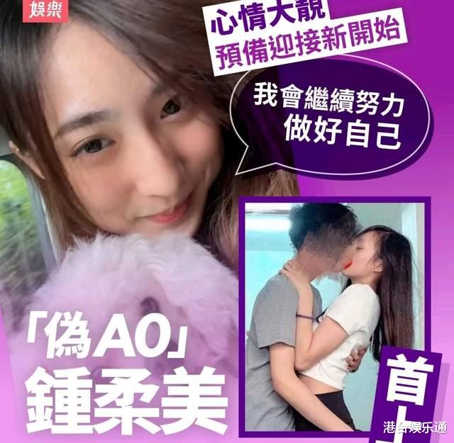 人设崩塌后首更IG，TVB小花评论区遭洗版！网友：别装A0女神了