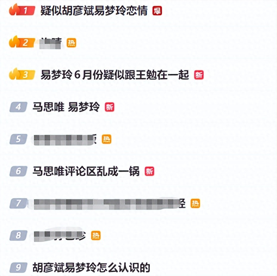 曝胡彦斌当街亲吻女网红！相差16岁接吻视频遭曝光，早有蛛丝马迹