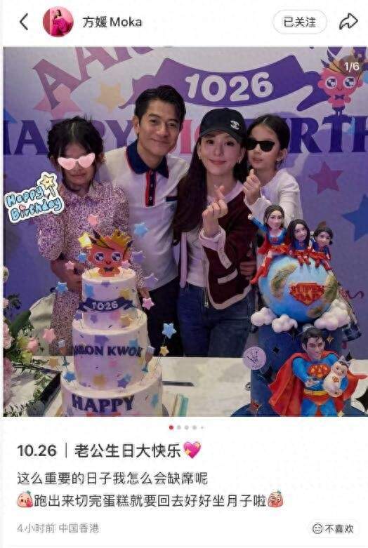 方媛太拼了！产后现身杭州商演捞金，和温碧霞同框气质上略占上风