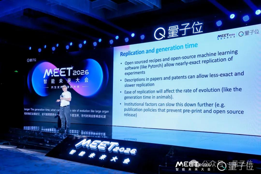 小米語音首席科學家：AI發展的本質像生物進化，不開源要慢1000倍